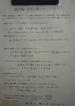 【体が楽になり、ひざの痛みも解消して…！】〈オスグッド・滑液包炎〉