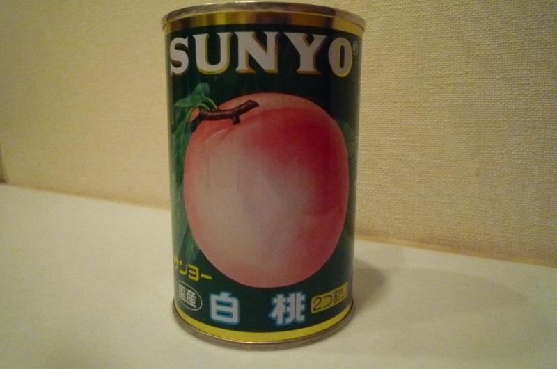 桃の缶詰