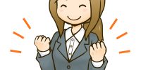 仕事にも体が良い感じで取り組む事ができるようになり…！