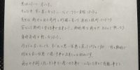 痛みや不調から解放された事に心から感謝・・・