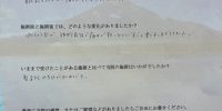 【産後の骨盤の痛み、腱鞘炎がすごく楽に…！】〈産後の骨盤矯正〉